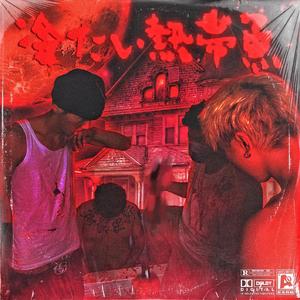 儿子日娘章节小说
