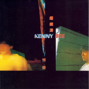 儿子日娘章节小说
