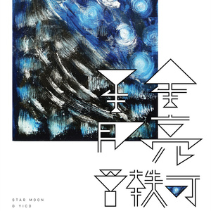 儿子日娘章节小说
