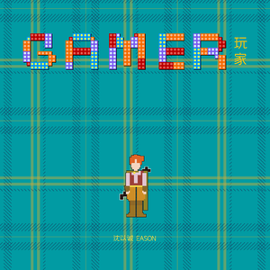 儿子日娘章节小说
