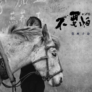 儿子日娘章节小说
