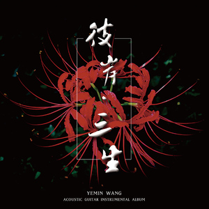 儿子日娘章节小说
